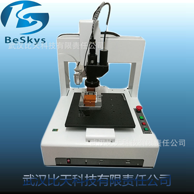 Despensing Equipment