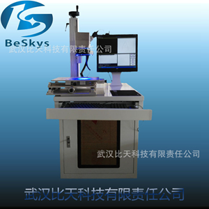 Accessories For Equipment
