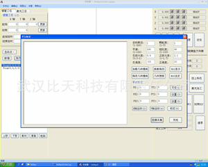 Other Control Systems And Equipment
