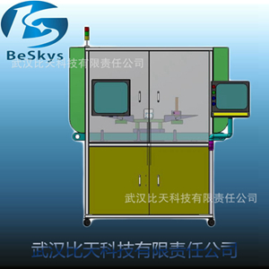 Other Special Equipment